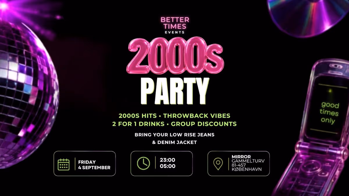 2000年代回顾派对