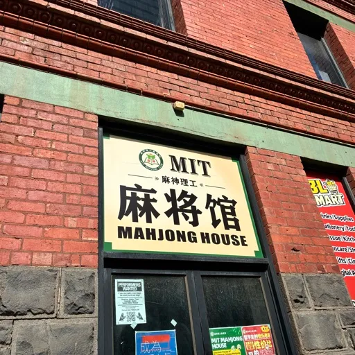 罗伊 